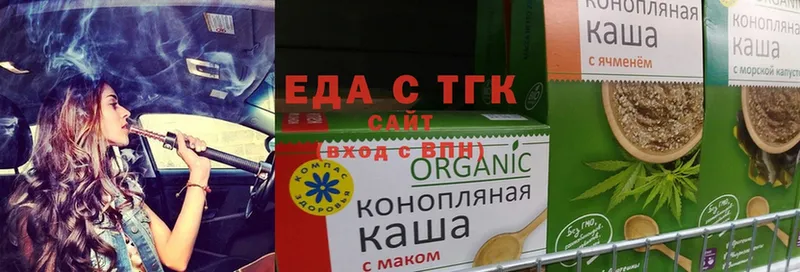 купить наркоту  Котово  Cannafood конопля 