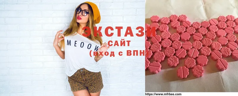 MEGA ТОР  Котово  ЭКСТАЗИ ешки 