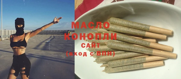 мяу мяу кристалл Бронницы