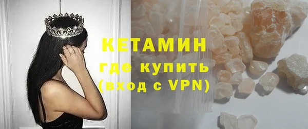 кокаин VHQ Бугульма