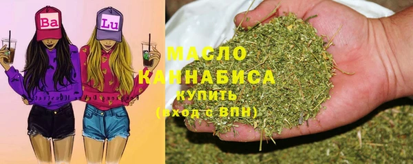 мяу мяу кристалл Бронницы